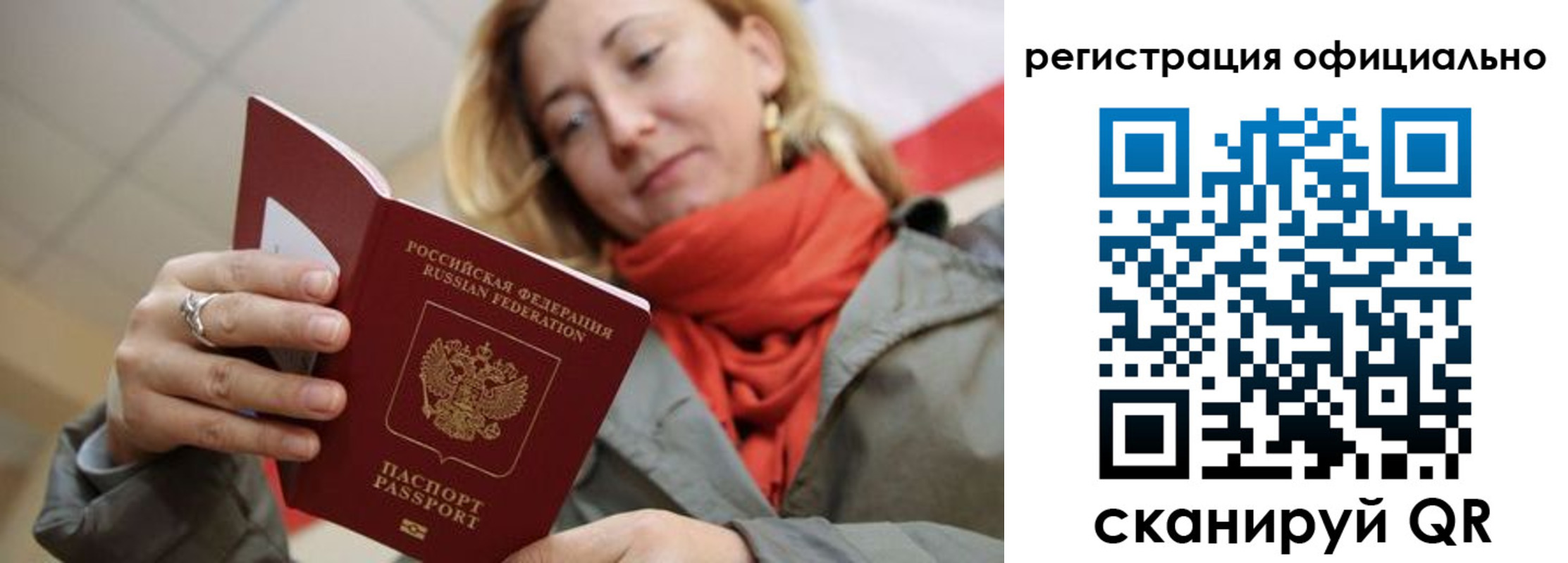 форма 3 в Ханты-Мансийске