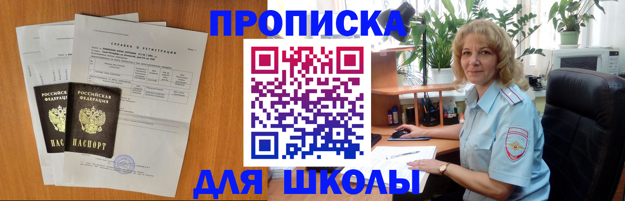 форма 3 в Ханты-Мансийске