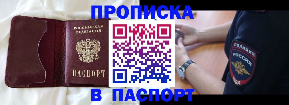 найти адрес прописки в Ханты-Мансийске